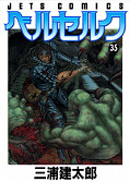 japcover Berserk 35