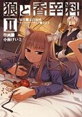 japcover Spice & Wolf 2