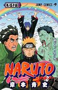 japcover Naruto 54
