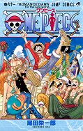 japcover One Piece 61