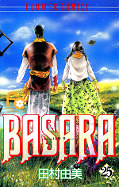 japcover Basara 25