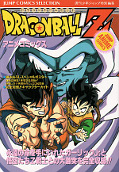 japcover Dragon Ball - Anime Comic 3