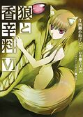 japcover Spice & Wolf 6