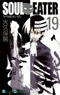 japcover Soul Eater 19