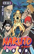 japcover Naruto 55