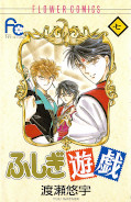 japcover Fushigi Yuugi 7