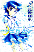 japcover Sailor Moon 2