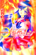 japcover Sailor Moon 3