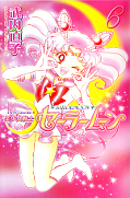 japcover Sailor Moon 6