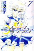japcover Sailor Moon 7