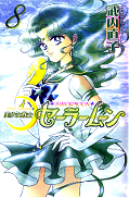 japcover Sailor Moon 8