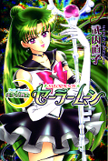 japcover Sailor Moon 9