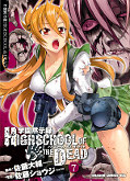 japcover Highschool of the Dead 7