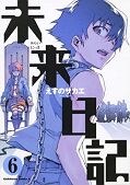 japcover Mirai Nikki 6