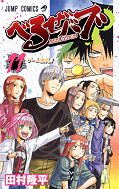 japcover Beelzebub 11