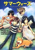 japcover Summer Wars 3