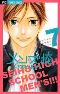 japcover Seiho High School Boys 7