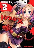 japcover Triage X 2