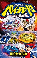 japcover Beyblade: Metal Fusion 7