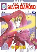 japcover Silver Diamond 22