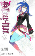 japcover D.Gray-Man 22