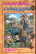 japcover Fairy Tail 28