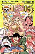 japcover One Piece 63