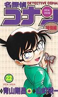 japcover Detektiv Conan Short Stories 22