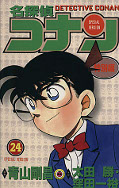 japcover Detektiv Conan Short Stories 24