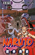 japcover Naruto 57