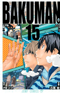 japcover Bakuman. 15