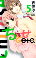 japcover Chitose etc. 5