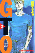 japcover GTO: Great Teacher Onizuka 3