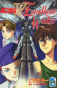 japcover Mobile Suit Gundam Wing 6