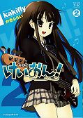 japcover K-ON! 2