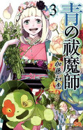 japcover Blue Exorcist 3