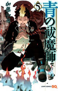 japcover Blue Exorcist 5