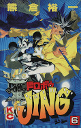 japcover King of Bandit Jing 6