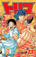 japcover Toriko 13