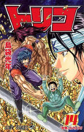 japcover Toriko 14