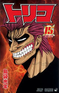 japcover Toriko 15