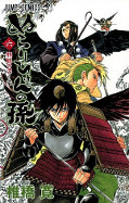 japcover Nura - Herr der Yokai 6