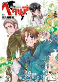 japcover Hetalia 1