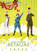 japcover Hetalia 2