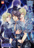 japcover Blue Sheep Dream 6