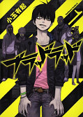 japcover Blood Lad 1