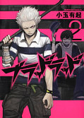 japcover Blood Lad 2