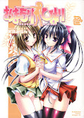 japcover Talisman Himari 2