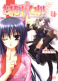 japcover Talisman Himari 4