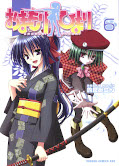 japcover Talisman Himari 6